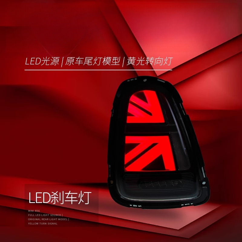 Suitable for BMW Mini Mini Tai - đánh giá và giá Union Lighting & Decor Collabs