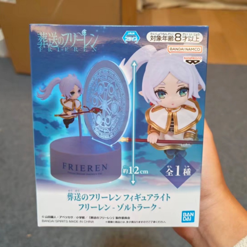 In Stock Original Banpresto Fr - đánh giá và giá Lighting Decor And Beyond